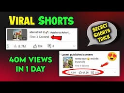How To Viral Short Video On Youtube - Shorts Video Viral Tips And Tricks