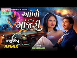 Vikesh Solanki | Aankho Tari Manjari - Remix | 4K Video | New Gujarati Song @EktaSound