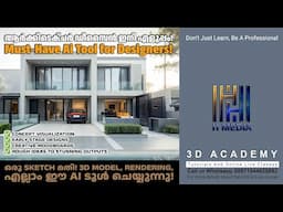 ഒരു Sketch മതി! 3d Model, Rendering, എല്ലാം ഈ Ai ടൂൾ ചെയ്യുന്നു!