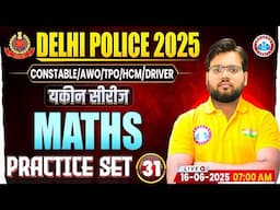 Delhi Police Maths Class 2025 | Delhi Police Maths Practice Set #31 | DP Constable Maths MCQs
