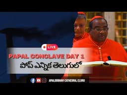 Papal conclave Day1 - Telugu | Black smoke | His Emminence Anthony Cardinal Poola