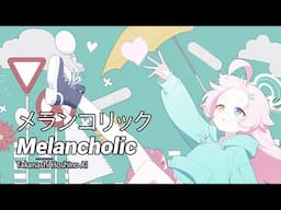【ホシノ (Hoshino) AI】 Melancholic / メランコリック  (ブルーアーカイブ / Blue Archive AI Cover)