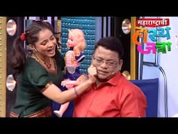 तुम्ही अस्वलांसारखे दिसता काका, भुवा! - Maharashtrachi Hasya Jatra | मराठी कॉमेडी #comedy