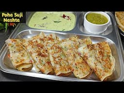 झटपट बनाएं पोहा से Healthy Nashta in 10 Min!