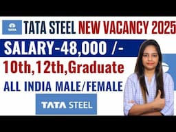 TATA Steel सीधी भर्ती 2025|TATA Steel Recruitment 2025|Tata Steel Hiring 2025|Tata Steel Vacancy2025