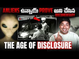 🔥 Aliens Vunnay ani Prove Chesina Documentary,Fake Ghost Hunter | Top 10 Interesting Facts |VR Facts