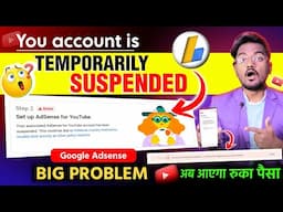 Google Adsense Big Problem 2025.! Your account is temporarily suspended | Youtube Step 2 Error