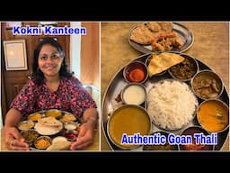 Best Goa Food | Kokni Kanteen | Fish Thali, Veg Thali in Goa | Authentic Goa Food | Pritis World