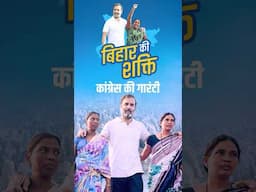 कल गया जी, बिहार में महिला संवाद सम्मेलन में न्याय की बात करेंगे - #BiharKiShakti!