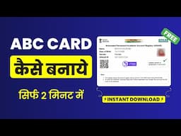ABC ID Card बनाने की सबसे तेज़ ट्रिक 🔥 (Only 2 Minute)