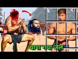 नेपाली काण्ड करके गया जेल | महावीर थापा की न्यू कुश्ती | thapa ki kushti | kushti ki dangal | kusti