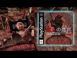 Labyrinth of the Demon King - The Best PS1 Horror Game Never Made