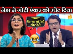 Neha Singh Rathore Roasts Republic Bharat | Neha Singh Rathore vs Arnab Goswami