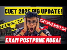 CUET 2025 DATE SHEET OUT😱CUET EXAM POSTPONED HOGA? CBSE RESULT DATE OUT! CUET 2025 EXAM| CUET 2025