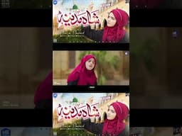 New Naat Sharif 2025 | Shah e Madina | yt shorts video | Nimra Naveed | MK Studio Naat
