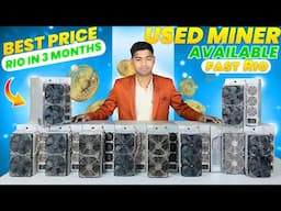 best deal || 3 months of R.O.I.😯 ||cash on delivery|| in half rate [Hand to Hand Deal]#miners #s19