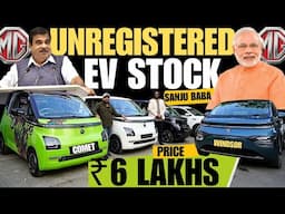 Unregistered EV Cars SALE 🔥 50% Discount 🔥 All MG EV Cars STOCK At AMC JANAK PURI 🔥