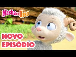 Masha e o Urso 👱‍♀️🐻💥 Novo episódio 2025 🐏 Bebê ovelha 🤗 Compilação para crianças