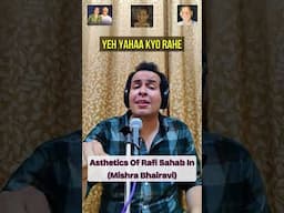 Asthetics of Rafi Sahab in Mishra Bhairavi | Ye jo Chilman hai | By- @RohitKataria | #shorts