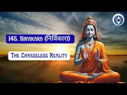 145. Nirvikara (निर्विकारा) - The Changeless Reality #LalitaSahasranamam