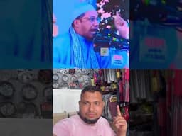 বিএনপি নেতা ফজলুর কে কঠিন হুংকার #reelsfb #duet #viralreels