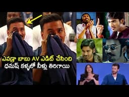 Dhanush Crying After Seeing His Av At Kubera Movie Pre-release Event | Filmylooks