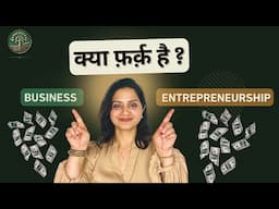 Entrepreneur vs Businessperson – What’s the REAL Difference?