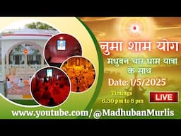 मधुबन Evening LIVE - 1/5/2025 (Meditation 6.30 PM to 8 PM IST)