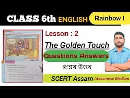 Assam class 6 English|The Golden Touch Questions answers|2025-26|VI English chapter/lesson 2 Answers