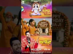 Tera Birthday Jogiya - Pirti silon - #pirtisilonmusic - #bababalaknathhitbhajan  #shortsvideo
