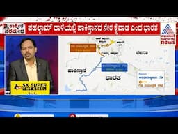 IND vs PAK | ಯುದ್ಧ ಬೇಡವೆಂದ ಅಮೆರಿಕಕ್ಕೆ ಭಾರತ ಹೇಳಿದ್ದೇನು? | Pahalgam Updates | Suvarna News 360