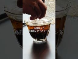 【5月4日㈰長野県茅野市で菜食ランチ会開催！】気張らずに、身構えずに、カジュアルに楽しむ中国茶スタイル
