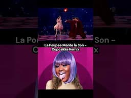 La Poupée Monte Le Son - Cupcakke remix #eurovision2025 #shorts