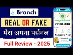 Branch Loan App Review 2025 | branch loan app details | branch loan app repayment| branch loan limit