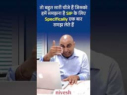 Mutual Fund Kyu Sahi Hai? | Part 5