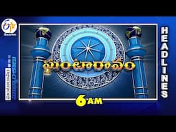 6 AM | 16th June 2025 | Ghantaravam | News Headlines | ETV Telangana