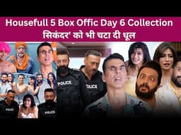 सिकंदर को धूल चटा दिया | Housefull 5 Box Office Collection Day 6, Housefull 5 worldwide collection