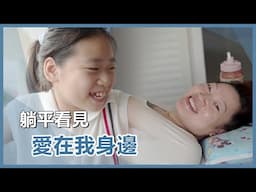 守住一個家 - 宋道紅｜慈濟充滿愛  20250616