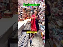 Hello Dehradun Again Explore new location for ladies wear#saree #paltanbazar #dehradunmarket #shorts