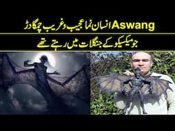 Strange Breed Of Bat | Reality Facts
