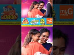 Shibla Surprise Entry | Muthumani Life Is Beautiful | Milestone Makers | #shorts