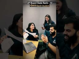 Shagun Yadav UP Board Result Class 12 State Rank 10 Bhaukaal Batch Student #Upboard #statetopper