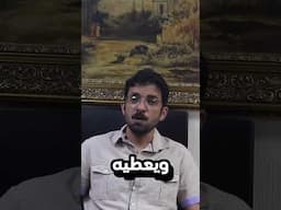 كلمات شكراً من أحد مرضى #العمود_الفقري بعد #نجاح #عملية #تدخل__محدود والتي تتم بدون جراحة