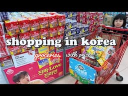 shopping in korea vlog 🇰🇷 supermarket food with prices 🍒 best place to shop in Seoul