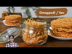 Crispy Omappodi Recipe