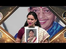 వస్తాడు నా రాజు | Gayathri Narayanan| P Suseela Birthday Concert Nov 25 2023(Episode#2)|ChimataMusic