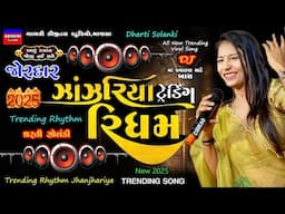 Dharti Solanki-ઝાંઝરીયા ટ્રેન્ડીંગ-Janjariya New Trending Rhythm-Live Garba Program 2025 Non Stop