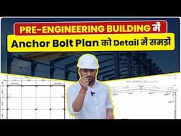 Anchor Bolt Plan Explained | Pre Engineering Building (PEB) Construction Details
