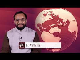 Education News Bulletin | 14th June, 2025 | IMC MANUU