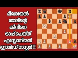 Mikhail Tal Vs Iivo Nei | Queen Trap
